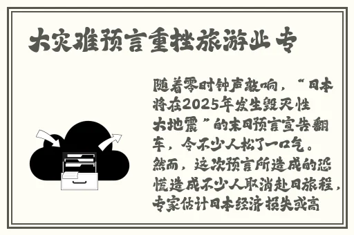 国产无线一线二线