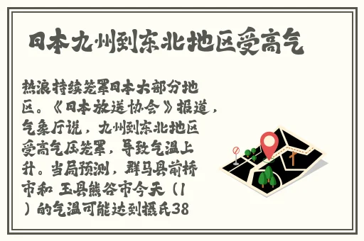 51吃瓜今日黑料